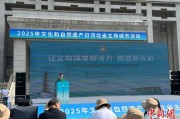 磐石文化和自然遗产日：河北新发现7000余处文物
