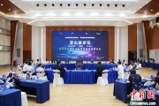 磐石沪苏浙环淀山湖区域古镇共谋世界级湖区建设