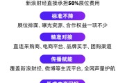 磐石阿里、京东、拼多多、抖音电商首次联合，美好生活博览会6月在京举办！