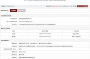 磐石存在违规行为，徐州重型机械有限公司被列入军队采购暂停名单