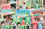 磐石远洋服务“童你粽享”双节嘉年华活动开启社区文化新体验