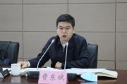 磐石国家铁路局局长费东斌被查，今年已打27“虎”