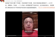 磐石“一年能省几千万”！周鸿祎：准备干掉360整个市场部