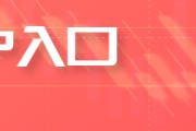 磐石五角大楼披萨订单激增预示以色列对伊朗“大动作”