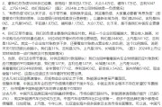 磐石不存在“车圈恒大”、唱衰新能源汽车不可取！李云飞“五连问”详解比亚迪负债