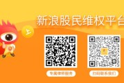 磐石中青宝累计诉讼超五千万，曾被监管处罚维权不容错过