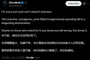 磐石关键时刻、公开决裂！马斯克的炮轰，对特朗普最重要的经济政策意味着什么？