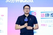 磐石阿维塔科技副总裁雍军：人口在哪，消费就在哪