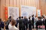 磐石2025大阪世博会安徽活动日举办