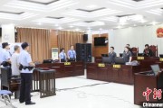 磐石先后211次受贿逾442万元 宁夏财政厅原副厅长刘守保一审获刑十一年