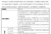 磐石千亿重组预案出炉，海光信息、中科曙光，明日复牌