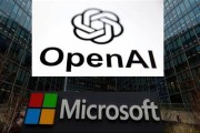 磐石微软称与OpenAI合作关系持续深化 伙伴关系依然稳固