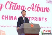 磐石谢锋谈中国科技创新：哪里有封锁，哪里就有突围