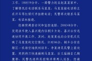 磐石杭州警方通报“女生在万象城遭劫持”案件